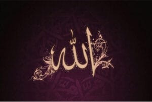 خدا کیست؟ ایمان داشتن به خدا یعنی چه؟