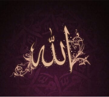 خدا کیست؟ ایمان داشتن به خدا یعنی چه؟