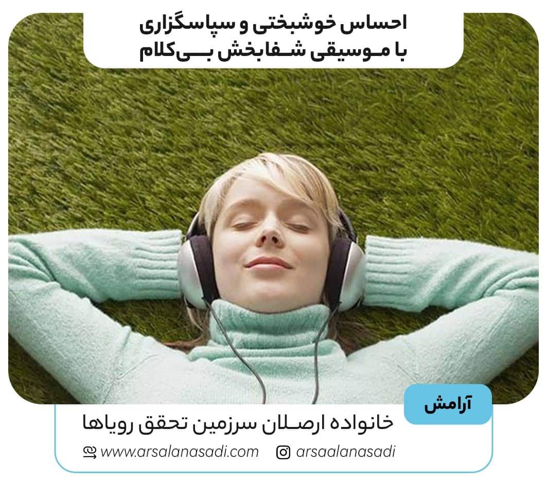 Relaxing music 1