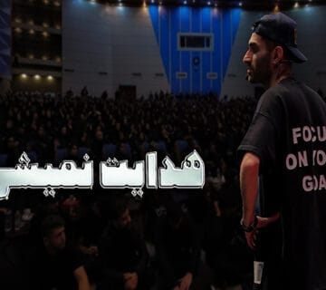 هدایت شوندگان در قرآن