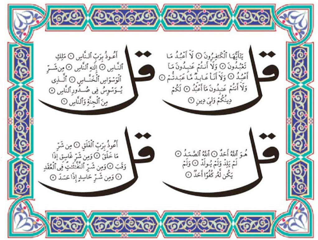 3 راهکار قطعی برای محافظت از خود در برابر چشم خوردن و حسادت