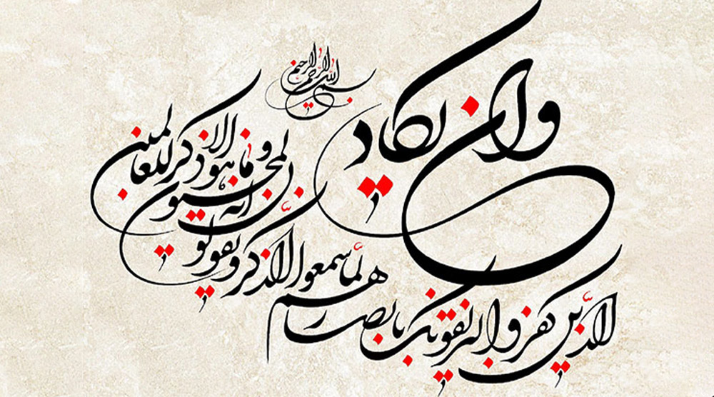 3 راهکار قطعی برای محافظت از خود در برابر چشم خوردن و حسادت