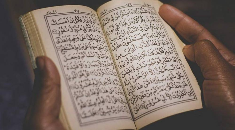 ترجمه دعای اللهم هذا شهر الرمضان به فارسی