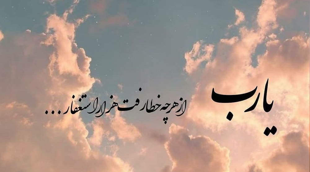 معجزه کلمه یا کریم