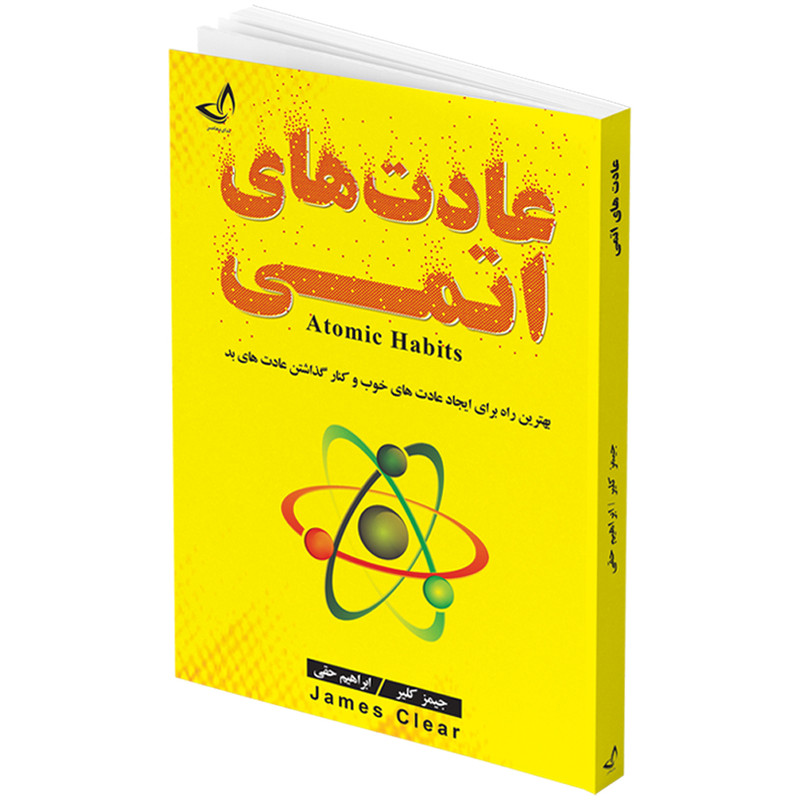 بهترین کتاب های موفقیت؛ راهنمای جامع برای ساختن زندگی ایدهآل