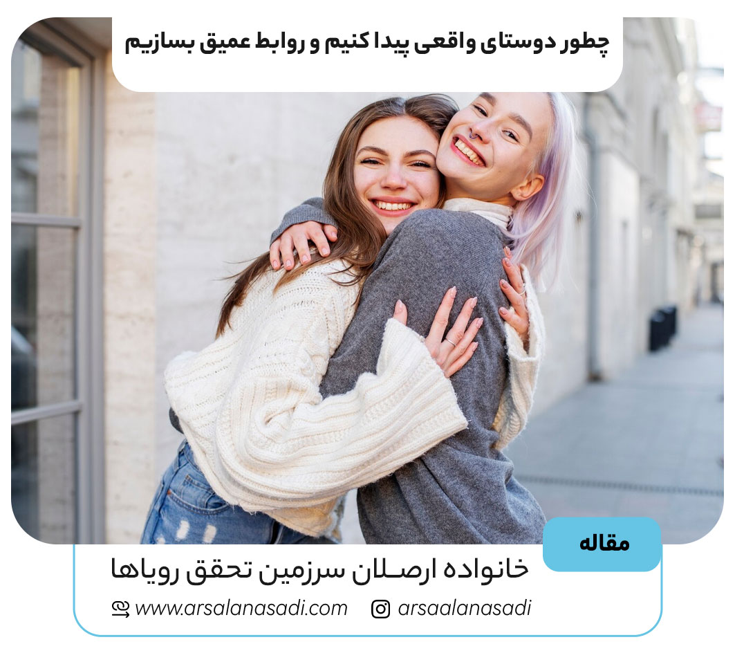 حضور خداوند در زندگی ما؛ چگونه ایمان به خدا آرامش و معجزه می‌آفریند