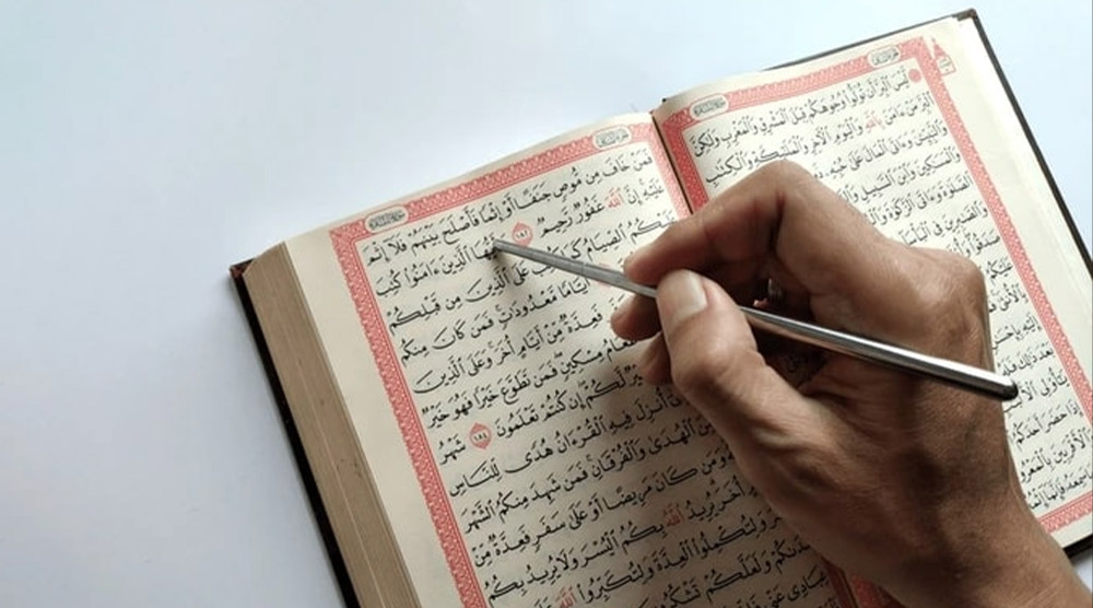 قرآن کریم راهنمای عملی برای زندگی موفق